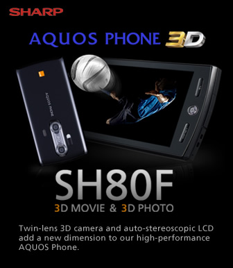 SHARP Smartphone / Mobile phone Official Site